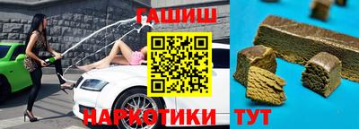 герыч Гай