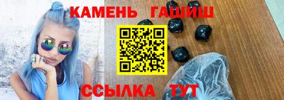 гашиш Будённовск