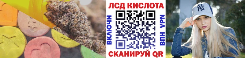 ЛСД экстази ecstasy Гуково
