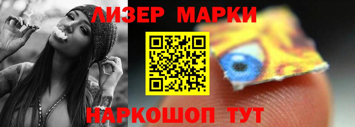 Гуково  Лсд 25 экстази  Вход с VPN  LSD-25 экстази кислота  ЛСД экстази ecstasy 