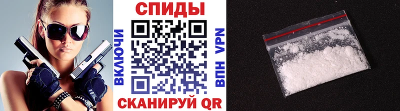 Метамфетамин пудра  Гуково 