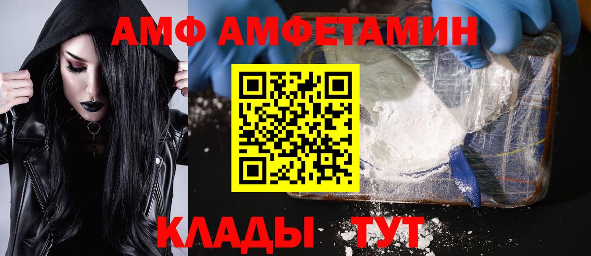 Метамфетамин Methamphetamine Гуково