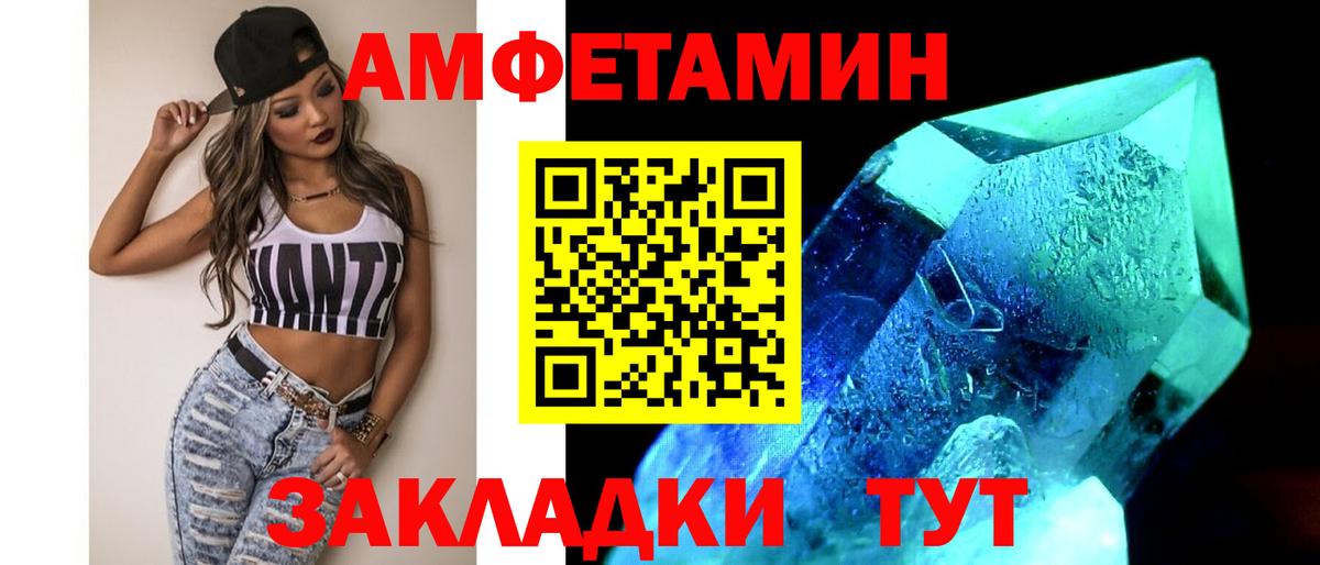 Гуково  Первитин Декстрометамфетамин 99.9%  Вход с VPN 