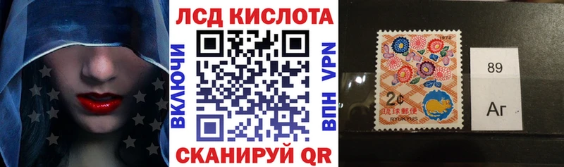 Наркотические марки 1,5мг  продажа наркотиков  Гуково 