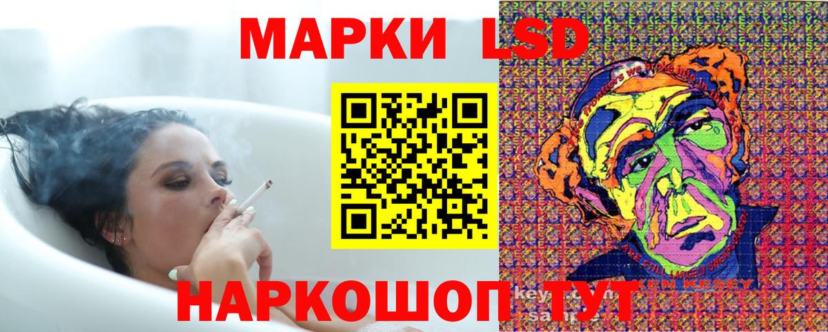Марки NBOMe  Марки NBOMe 1500мкг  Гуково  Марки NBOMe 1500мкг 