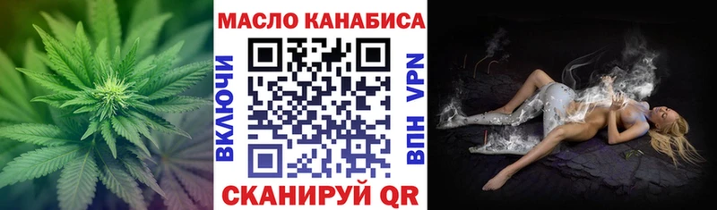 закладки  Гуково  Дистиллят ТГК вейп с тгк 