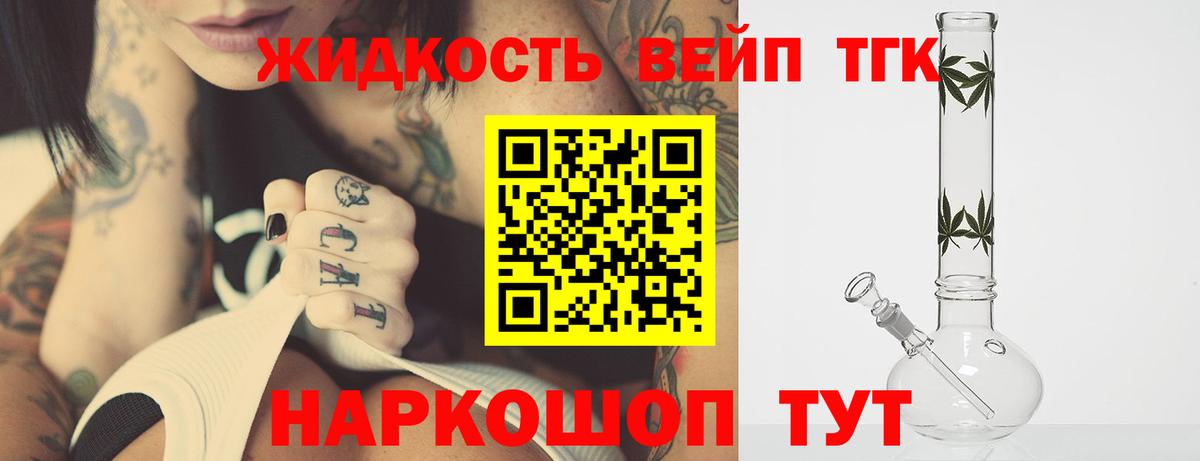 Мефедрон Гуково