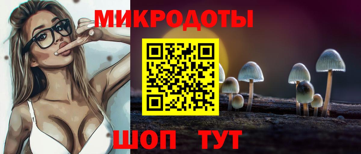 Гуково  Галлюциногенные грибы GOLDEN TEACHER  Вход с VPN 