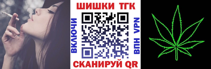 Каннабис Amnesia  Гуково 