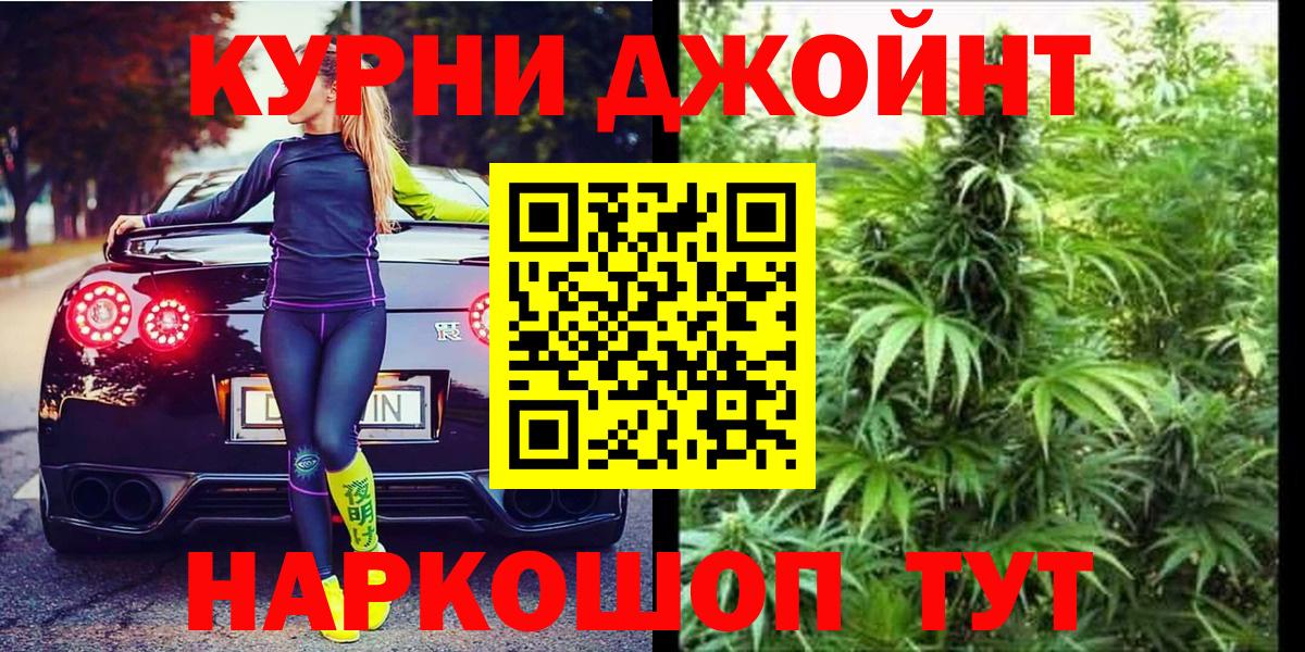 Бошки марихуана THC 21%  Шишки марихуана марихуана  Гуково  Шишки марихуана LSD WEED 