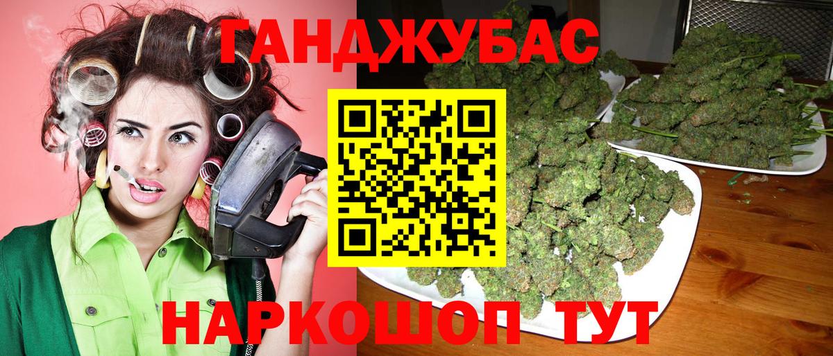 Бошки Шишки Amnesia  МАРИХУАНА Bruce Banner  Вход с VPN  Марихуана планчик  Марихуана план  Гуково 